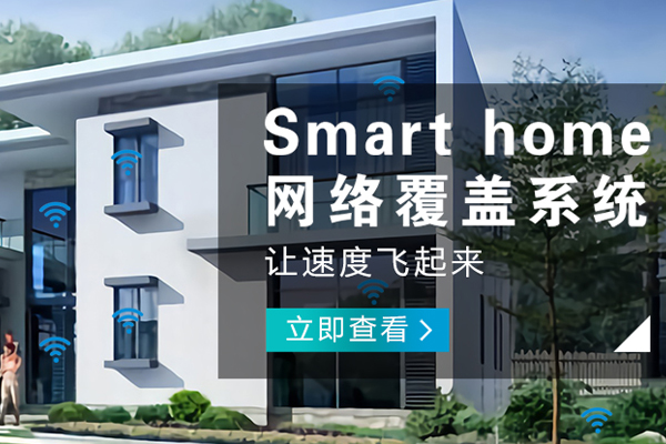 九龍坡哪里的智能電器哪個好